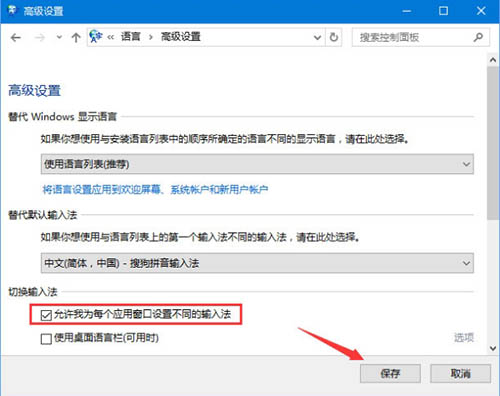 Win10电脑无法运行PS CS2怎么解决？