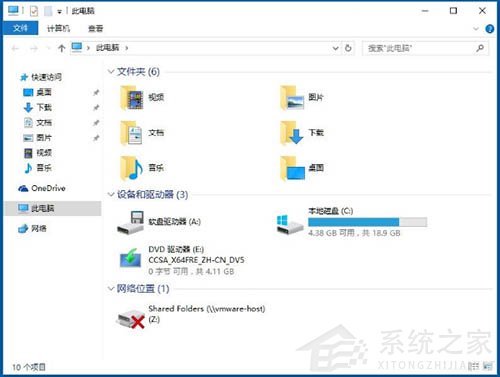 Win10电脑怎么隐藏盘符？Win10电脑隐藏