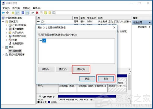 Win10电脑怎么隐藏盘符？Win10电脑隐藏