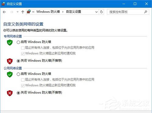 Win10电脑添加语言包系统报错怎么办？