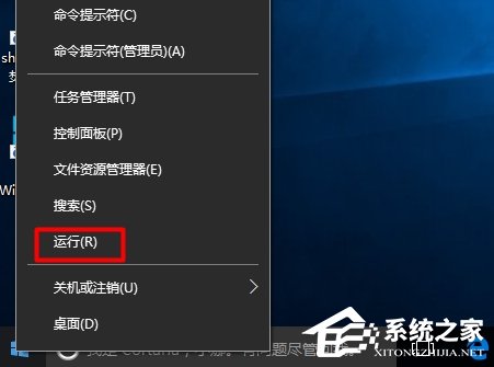 Win10电脑的Guest来宾账户怎么开启？