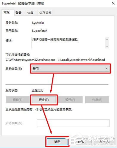 Win10电脑磁盘占用率到100%怎么办？