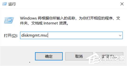 Win10电脑只有C盘怎么分区？