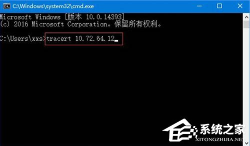 Win10电脑怎么追踪路由器的信息？