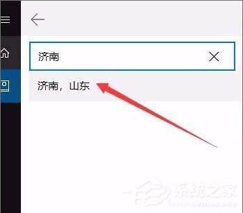 Win10电脑怎么开启天气预警功能？