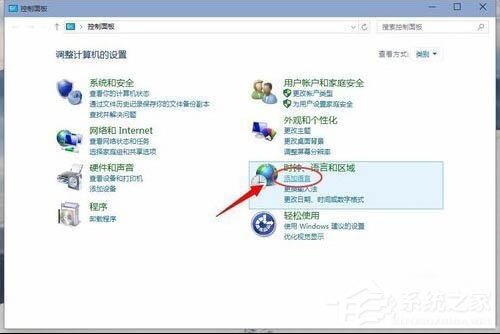 Win10电脑安装软件出现乱码怎么解决？