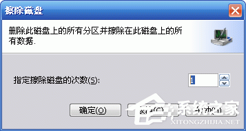 怎么彻底删除电脑硬盘中的数据？