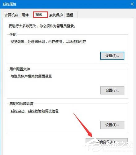 Win10系统更新失败提示0x80240008错误