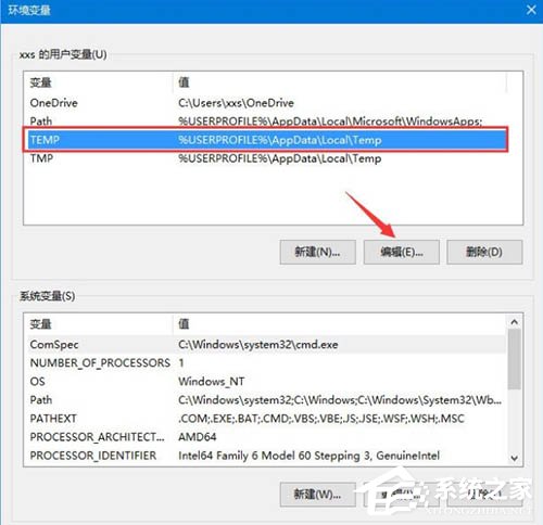 Win10系统更新失败提示0x80240008错误