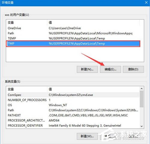 Win10系统更新失败提示0x80240008错误