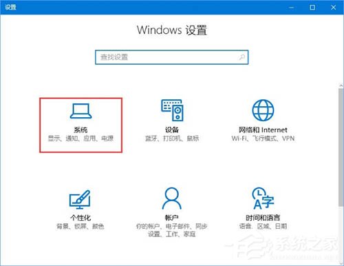 Win10的WinRAR一直自动关闭怎么办？