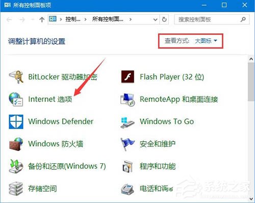 Win10电脑要怎么删除wan miniport设备