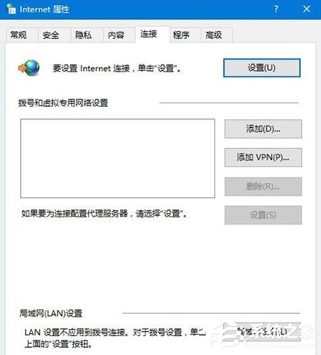 Win10电脑要怎么删除wan miniport设备