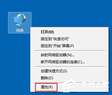 Win10电脑无线网络受限怎么解决呢？