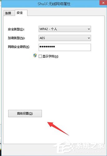 Win10电脑无线网络受限怎么解决呢？