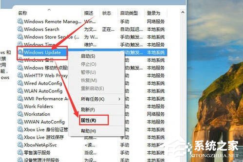 Win10电脑关闭系统自动更新的方法教程