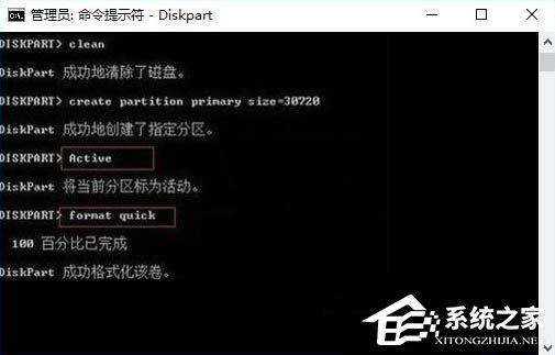 Win10电脑提示磁盘脱机签名冲突怎么解