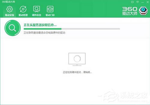 Win10电脑自带的groove音乐播放器无法