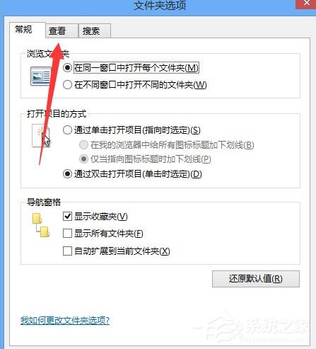 升级Win10系统提示错误代码怎么解决？