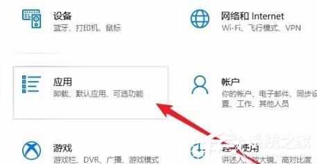 Win10系统edge浏览器打不开怎么办？