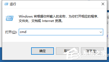 Win10电脑打开应用程序提示发生异常unk