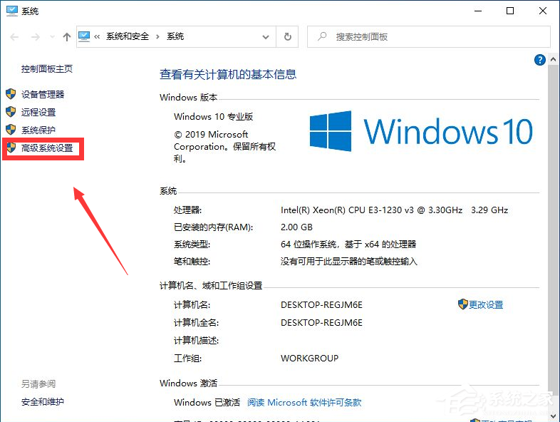 Win10电脑更改多少虚拟内存比较合适？