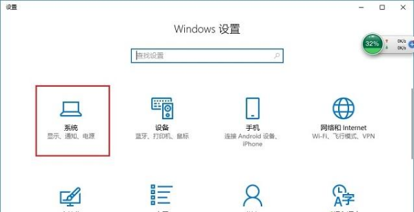 Win10电脑怎么使用自带工具安全清理C盘