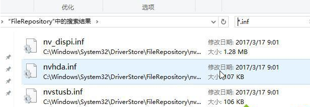 Win10怎么清理C盘Windows文件夹？