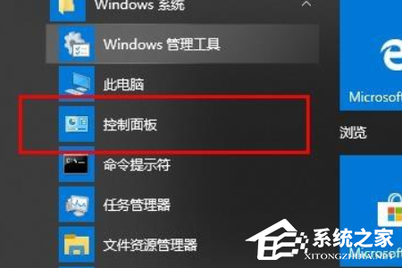 Win10定时关机命令没有效果怎么办？