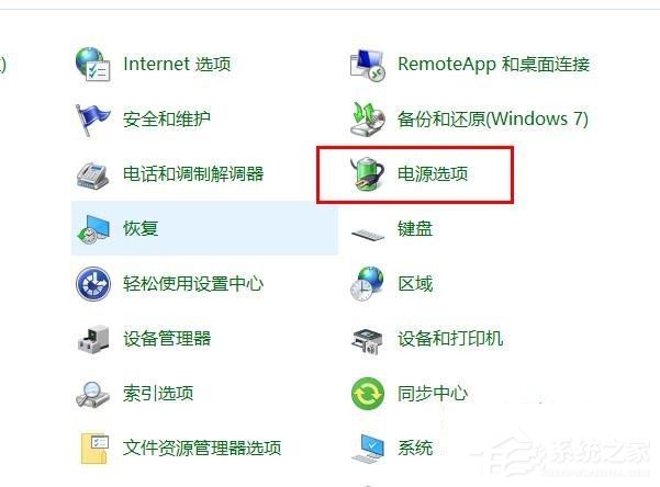 Win10定时关机命令没有效果怎么办？