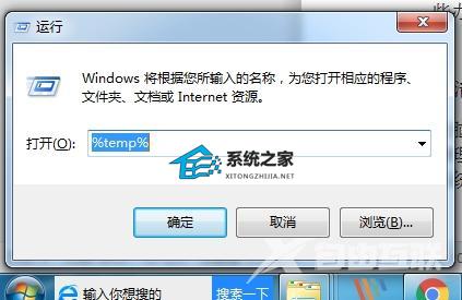 Win10电脑c盘满了怎么清理？电脑c盘满