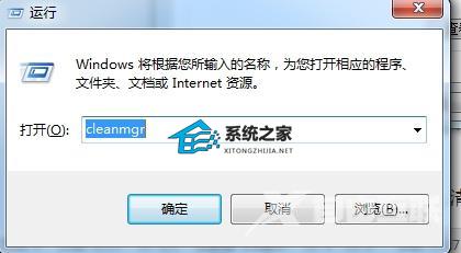 Win10电脑c盘满了怎么清理？电脑c盘满