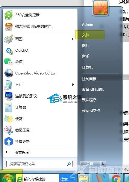 Win10电脑c盘满了怎么清理？电脑c盘满