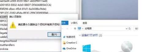 Win10系统怎么优化精简？如何让Win10系