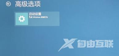 Windows10蓝屏修复的方法？Win10电脑出