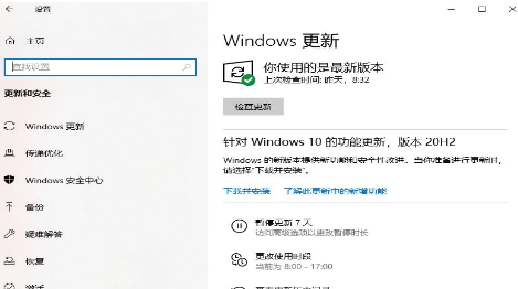 Win10如何关闭自动更新