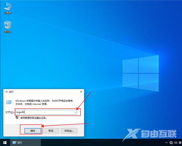 win10我的电脑打不开解决方法