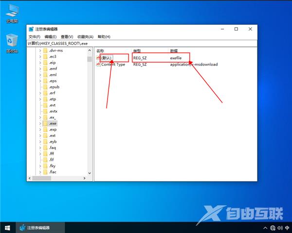 win10我的电脑打不开解决方法