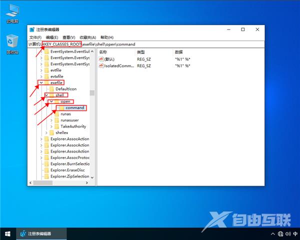 win10我的电脑打不开解决方法