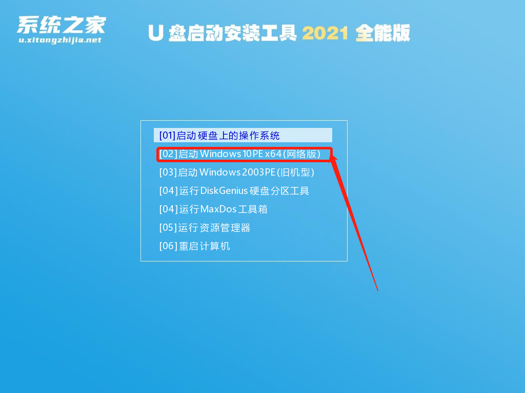 Win10纯净版的缺点是什么？Win10纯净版