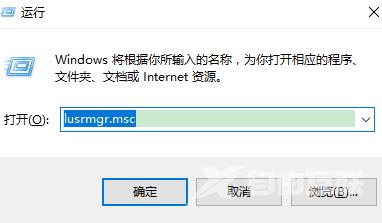 Win10如何获取管理员权限?