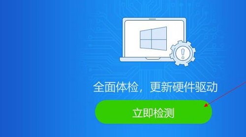 Win10u盘驱动异常