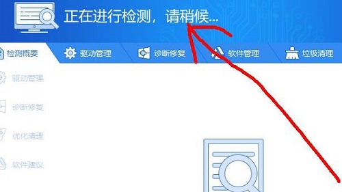 Win10u盘驱动异常