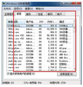 win10电脑中病毒了怎么办