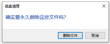 win10内存占用过多怎么办？win10怎么清理内存占用