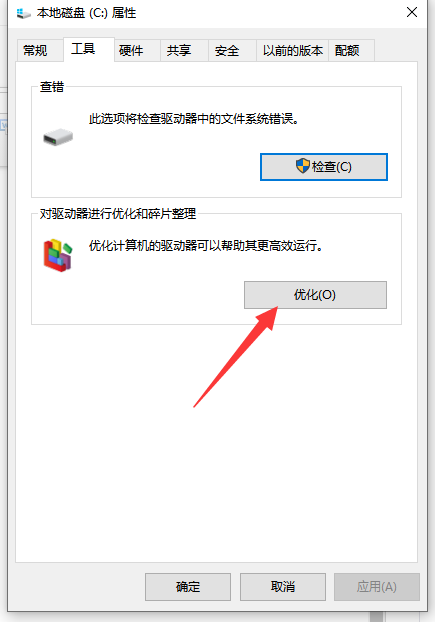 win10内存占用过多怎么办？win10怎么清理内存占用