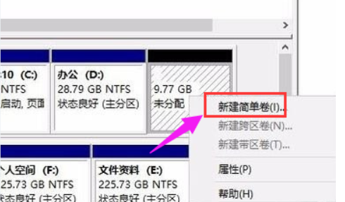 Win10怎么给硬盘分区 win10怎么调整分