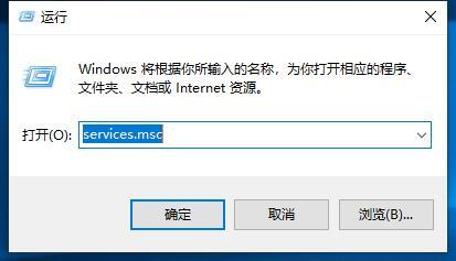 win10任务栏wifi图标消失