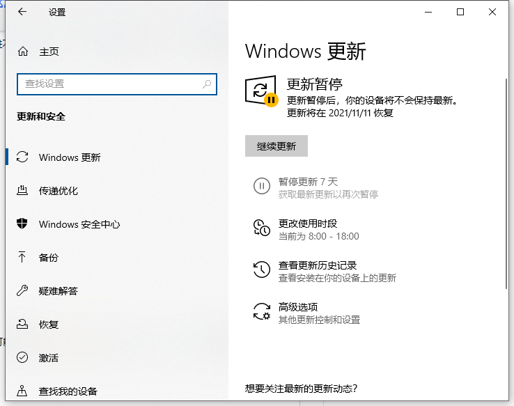 Win10电脑一开机提示拒绝访问