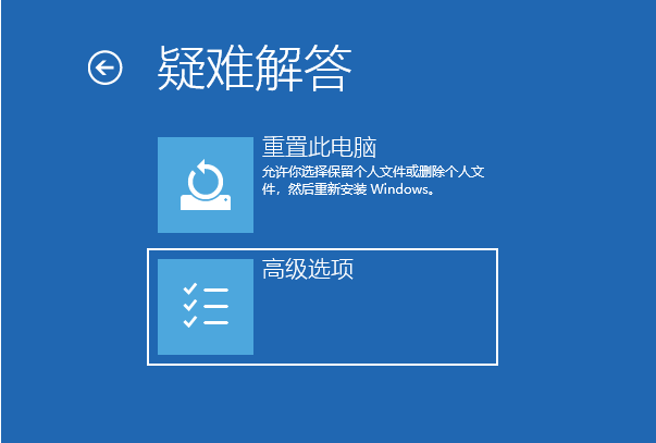 win10一开机就进入修复界面